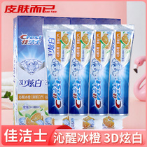 4 clothes Christies 3d dazzling white Qinling ice orange toothpaste whitening breath frescoed tooth scale bright white family clothes