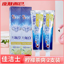 Christies Toothpaste Whitening 3D Dazzling White Lemon Tea 180g Fresh Breath Cleaning Teeth Bodybuilding Gums