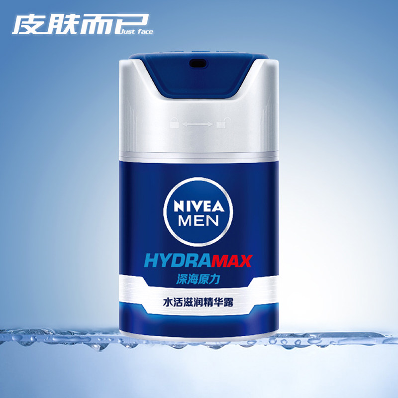 Nevija men's water live nourishing essence dew 50g moisturizing moisturizing moisturizing and moisturizing lotion lotion