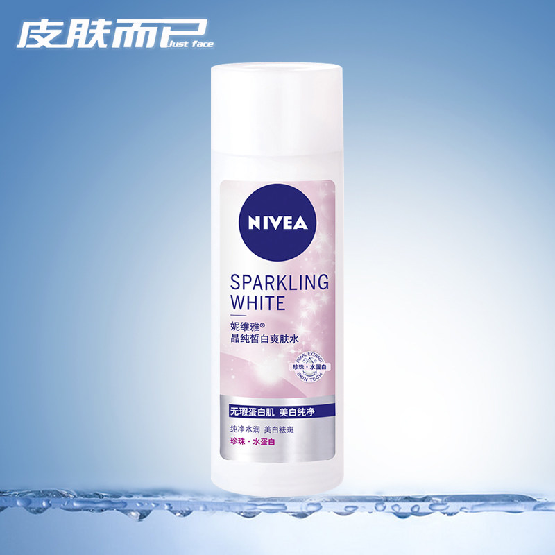 Neviya crystal pure white and refreshing skin water 200ml moisturizing moisturizing and moisturizing ladies student makeup water