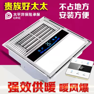 Good wife Yuba integrated ceiling heater Three-in-one multi-function powder room heater Embedded 30times 30 lights