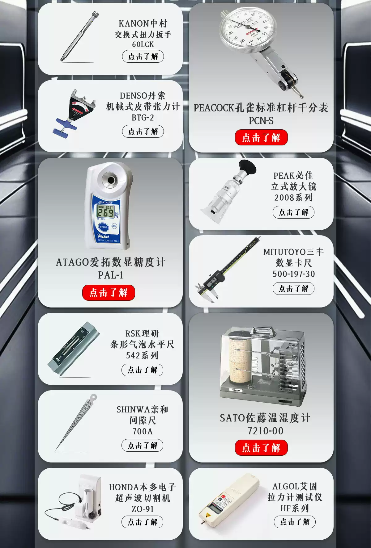 Flb1 特价现货日本FSK富士 精密水平尺 FLB1-150 条形水平仪150X0.02mm-淘宝Taobao | 天猫Tmall