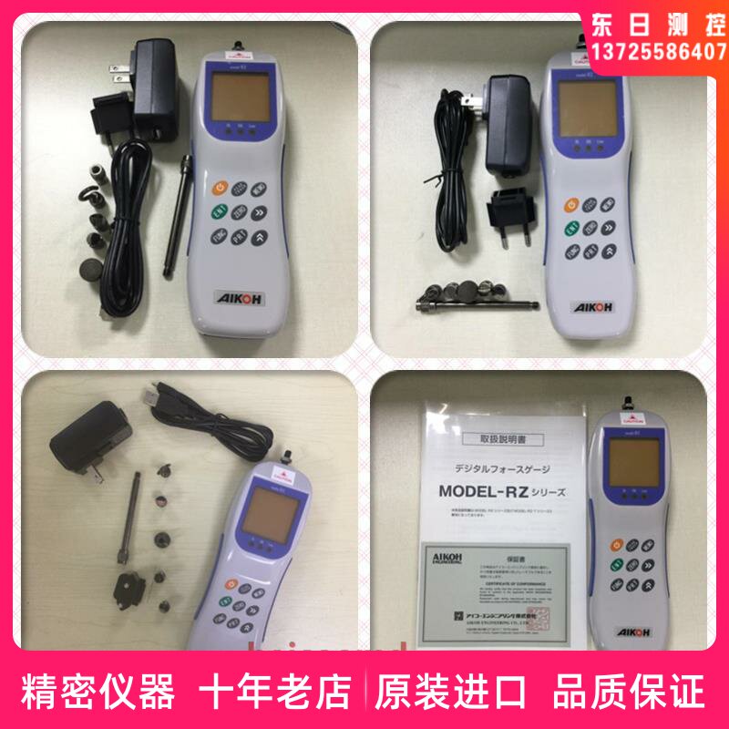 現貨正品日本aikoh愛光推拉力計rz 1 Rz 2 Rz 5 Rz 10 50 100