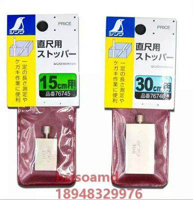 Block 76745 76746 76747 76748 76749 76749 Japanese affinity SHINWA PENGUIN RULER