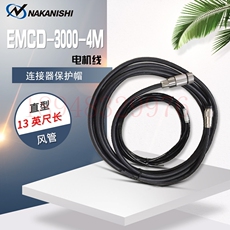 Шпиндель 正品进口日本nakanishi-nsk中西 电机马达线 emcd-3000a-4m 6m 8m