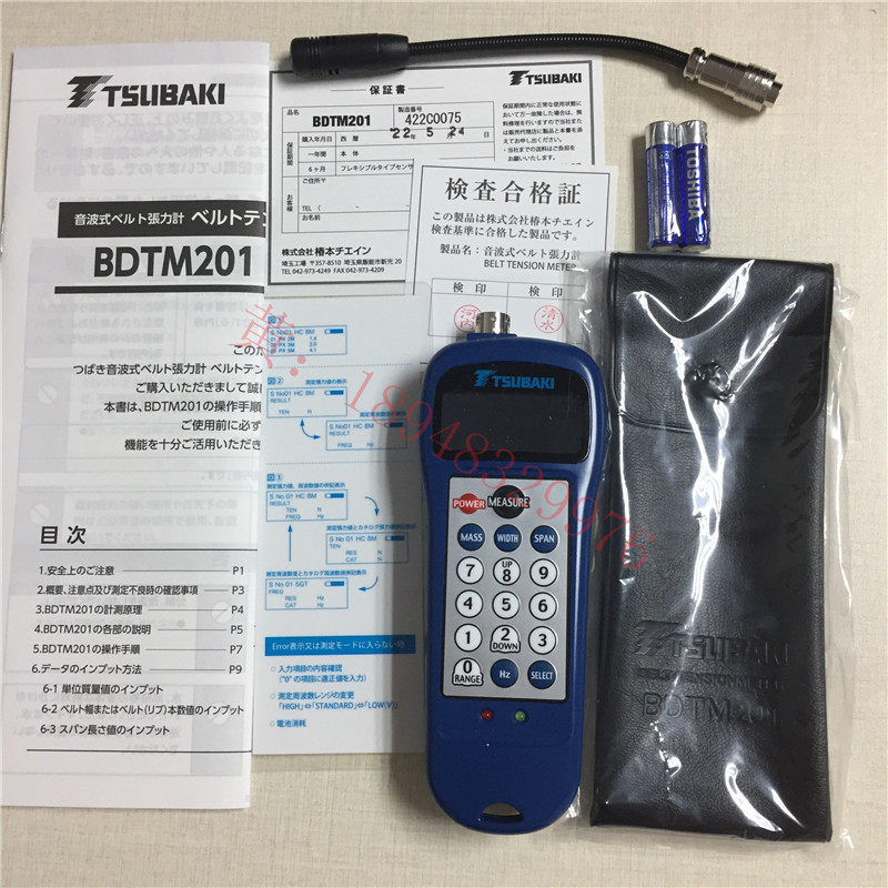 BDTM101 ベルトテンションメーター T-ACE 1式 椿本チエイン BDTM101 ベルトテンションメーター T-ACE 1式 椿本チエイン