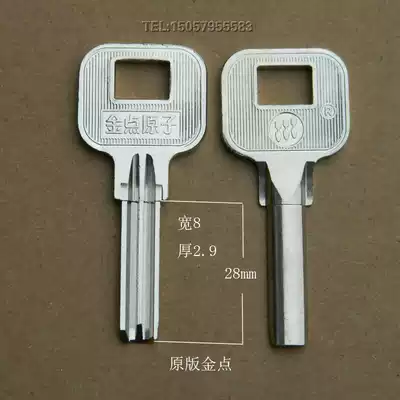 100 yuan key blank key material jin point