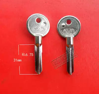 100 iron Hengfeng cross-suitable for iron special blade to provide key wool embryo
