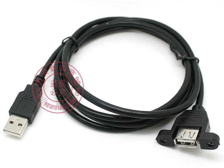 Prolongateur USB - Ref 442384 Image 21