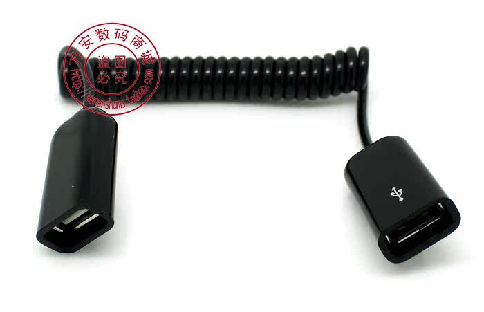 Prolongateur USB - Ref 442371 Image 21