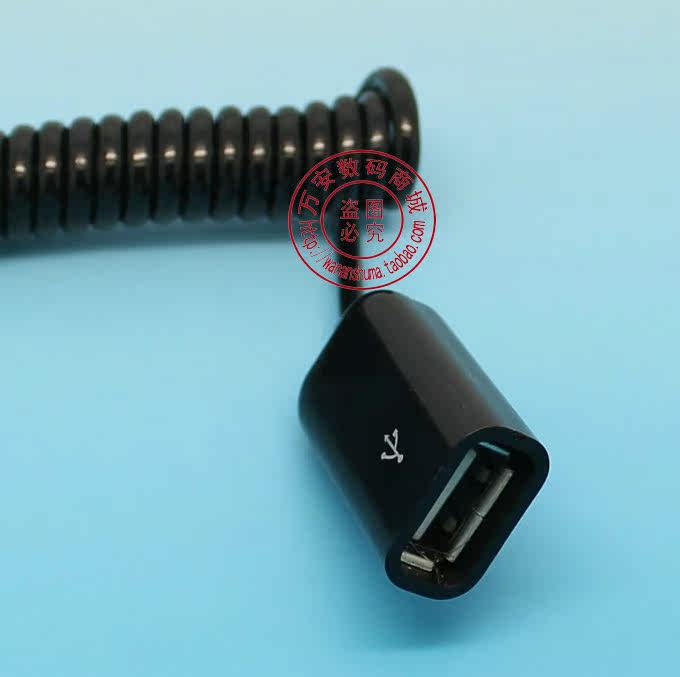 Prolongateur USB - Ref 442378 Image 22