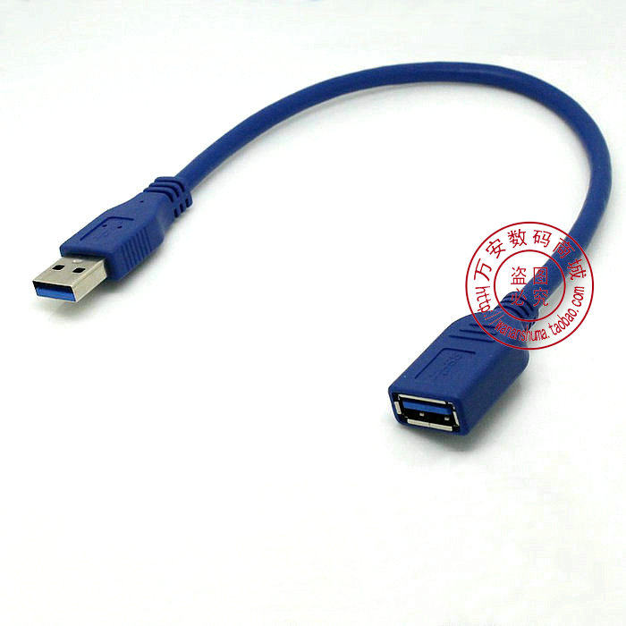 Câble extension USB - Ref 442379 Image 23