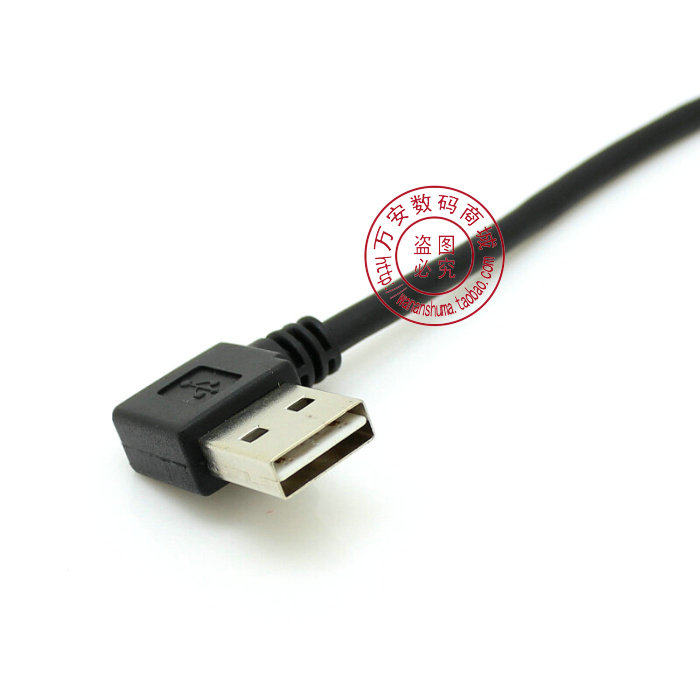 Prolongateur USB - Ref 434224 Image 26