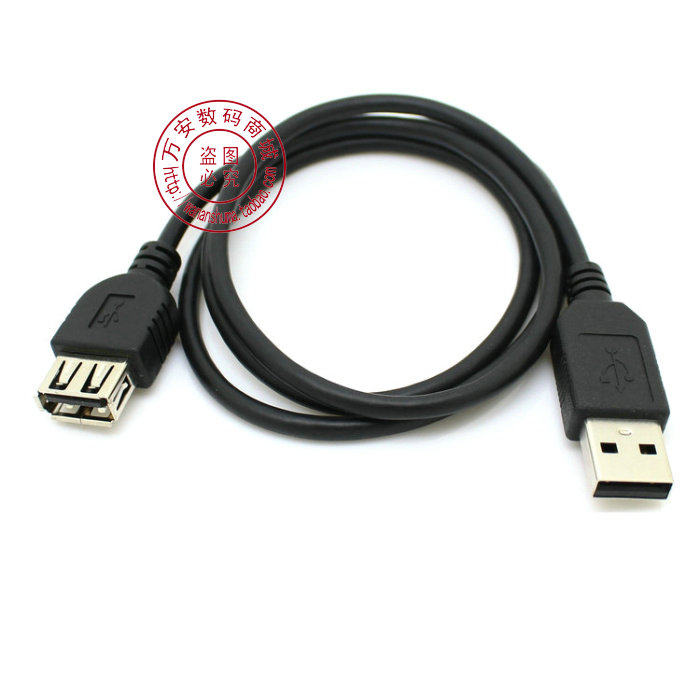 Câble extension USB - Ref 442372 Image 22