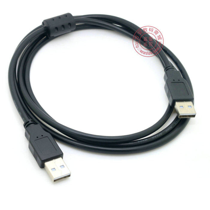 Rallonge USB - Ref 433543 Image 7