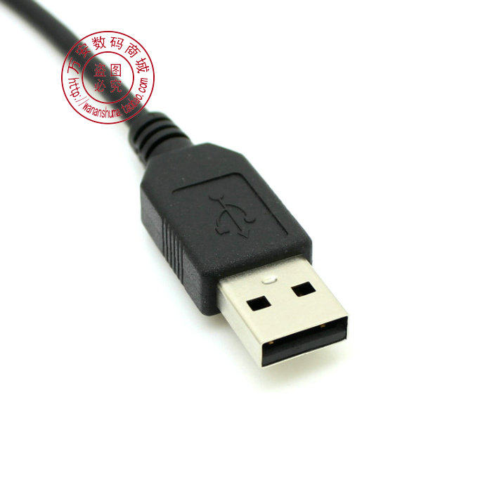 Câble extension USB - Ref 442372 Image 26