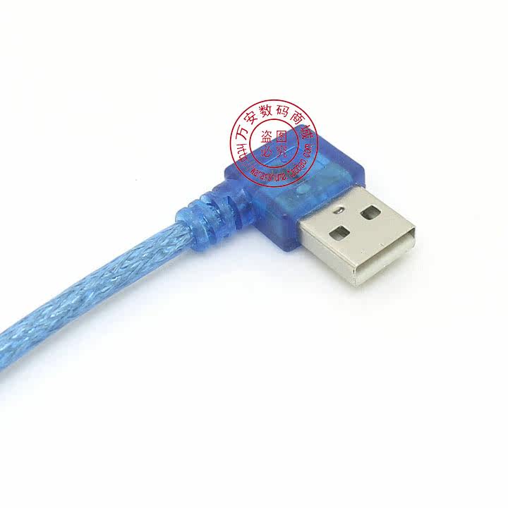 Prolongateur USB - Ref 441657 Image 24
