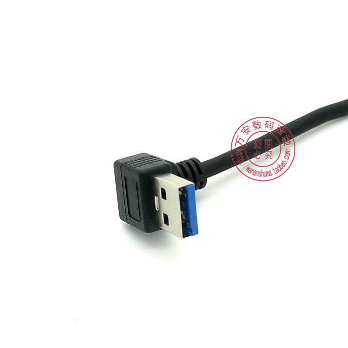 Prolongateur USB - Ref 442373 Image 21
