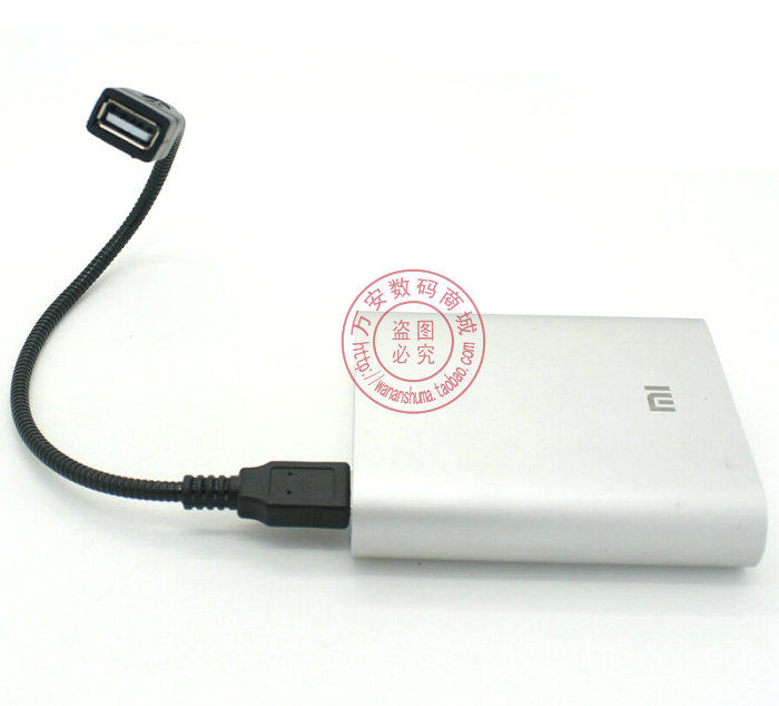 Câble extension USB - Ref 442382 Image 26