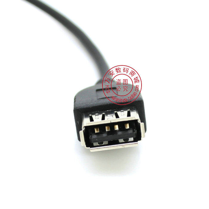 Câble extension USB - Ref 442372 Image 30