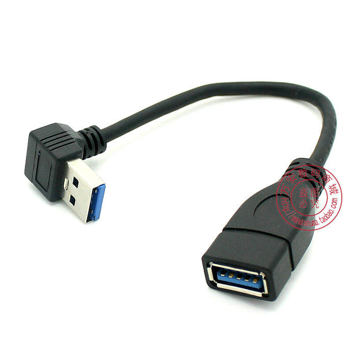 Prolongateur USB - Ref 442373 Image 20