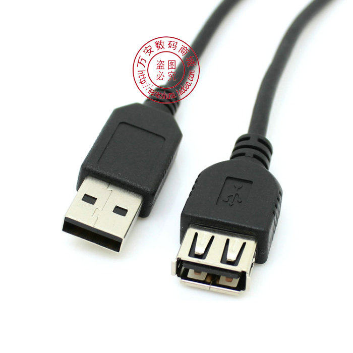 Câble extension USB - Ref 442372 Image 23