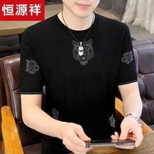 Hengyuanxiang Summer New Tiger Head Short sleeved T-shirt Men's High end Hot Diamond Knitted T-shirt Men's Round Neck Top T