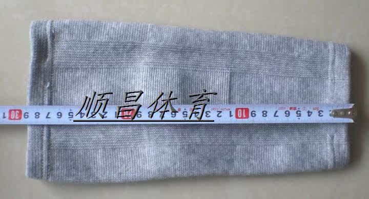 Protection sport - Ref 585543 Image 28