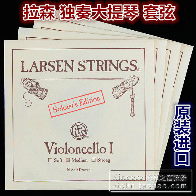 Authorized Danish Larsen soloists Larsen cello strings solo ADGC sets