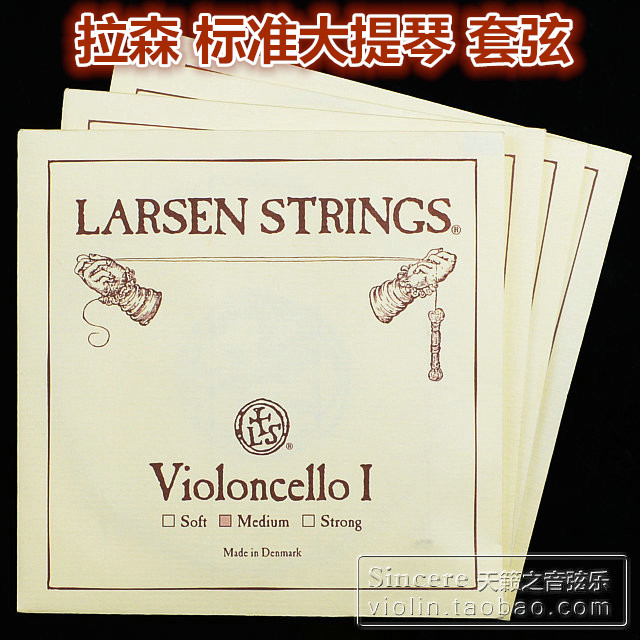 Authorized Denmark to import LARSEN standard Larsen cello strings ADGC set of strings