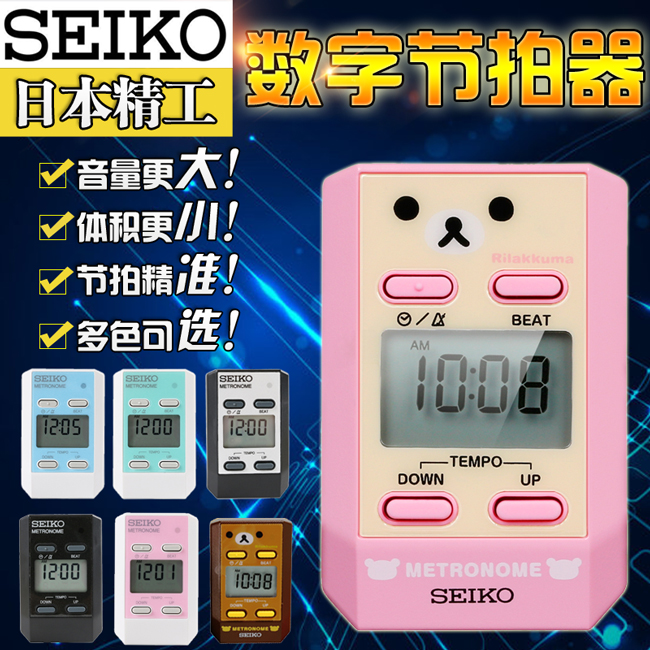 Japan Seiko Electronic metroniators SEIKO DM51 Piano Festival Guitar Viola Guzheng Instrument Universal