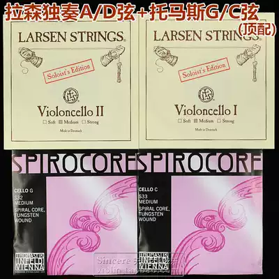 LARSEN LARSEN cellist A D string Thomas Thomastik G C string cello string