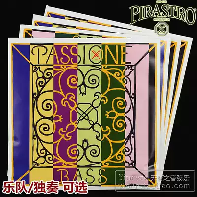 German PIRASTRO Passione Bass string Double Cello Double bass string