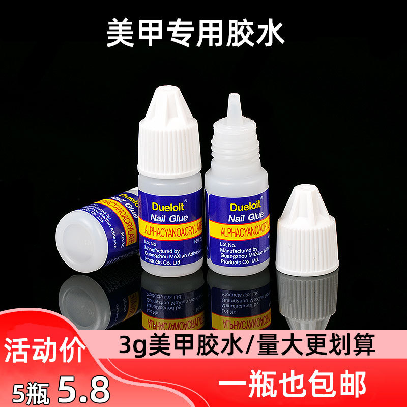 Nail Art Special Adhesive Glue DIY Nail Rhinestone Glue Strong Adhesive for Nail Decorations 3g Nail Glue Nail Art Special Adhesive Glue DIY Nail Rhinestone Glue Strong Adhesive for Nail Decorations 3g Nail Glue