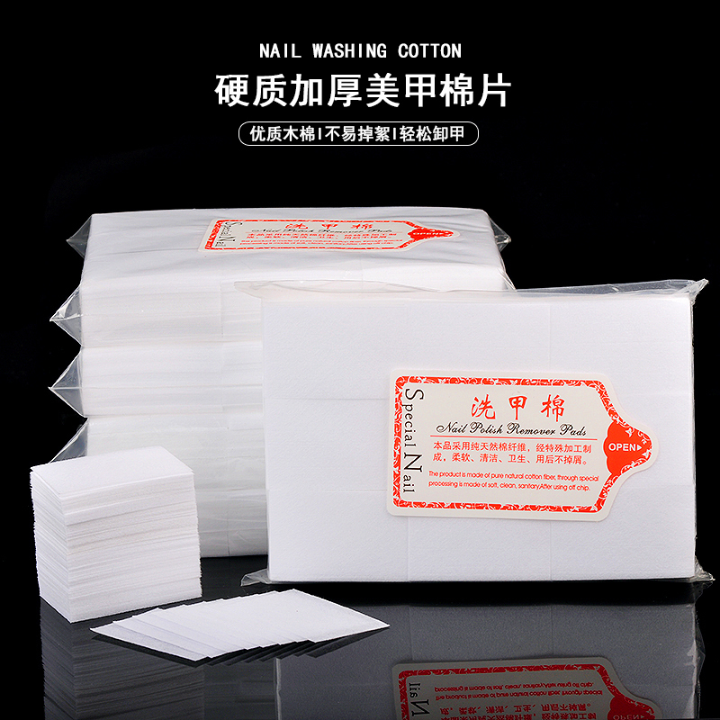 Nail Polish Remover Cotton, Lint-Free, Special Tool for Manicure, Disposable Cleaning and Scrubbing Nail Polish Wipes, Hard Nail Polish Remover Pads