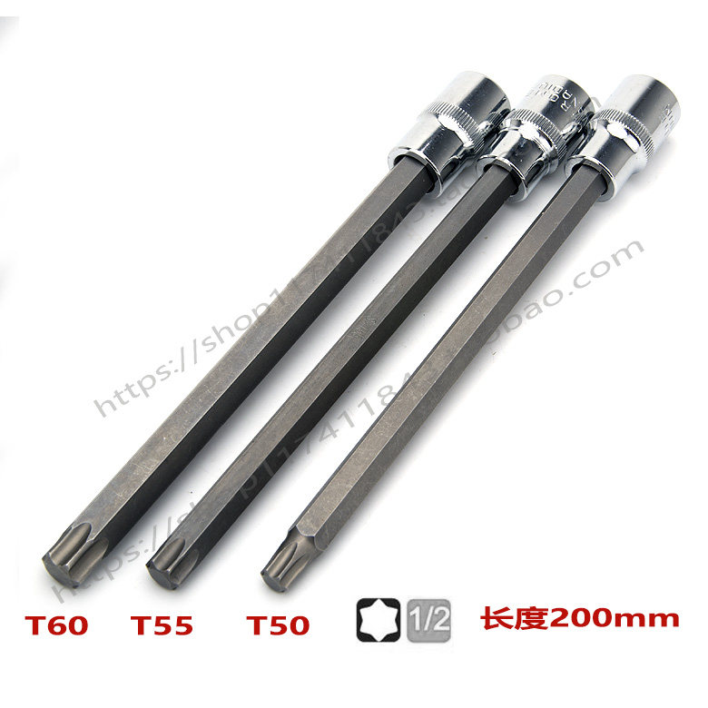 Extended T50T52T55T60 sleeve extra-long wrench Mercedes-Benz BMW Volkswagen Audi cylinder head screw removal tool