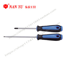 Dongliang Nanyu rubber handle screwdriver cross screwdriver screwdriver screwdriver auto repair household maintenance tool