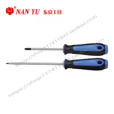 Dongliang Nanyu rubber handle screwdriver Phillips screwdriver Phillips screwdriver auto repair household repair tools