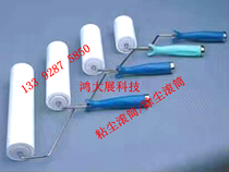 White Dust Removal Drum Stick Dust Drum 