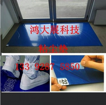 Blue Sticky Dust Mat Floor Stick Dust Mat roller Sticky Dust Mat 30 Page 1 This box