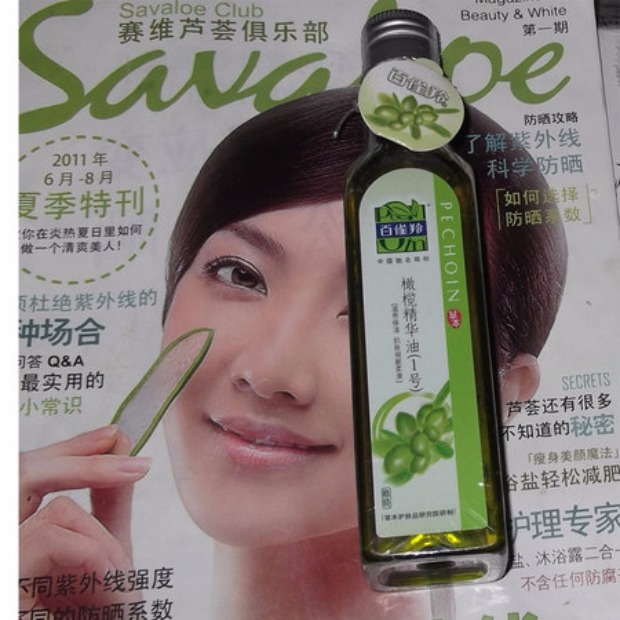 Baique linh dương thảo dược dầu ô liu 1st 180ml chăm sóc cơ thể chất lỏng vàng hydrating tẩy trang chống giả sữa tắm trắng da cấp tốc
