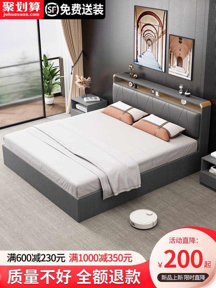 Full Friend Home Box Bed Double Bed Master Bedroom 1 8 m High case storage bed 1 5 m tatami plate-type bed solid wood-Taobao