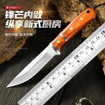 Mongolia Handlebar Meat knife-нержавеющая сталь-Нержавеющая Сталь-нож для наружного кемпинга ростовчан.