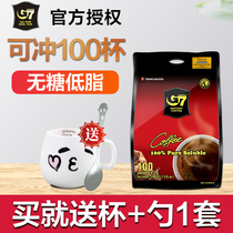 Vietnam original imported G7 American pure black coffee instant sugar-free refreshing student 200g100 bag