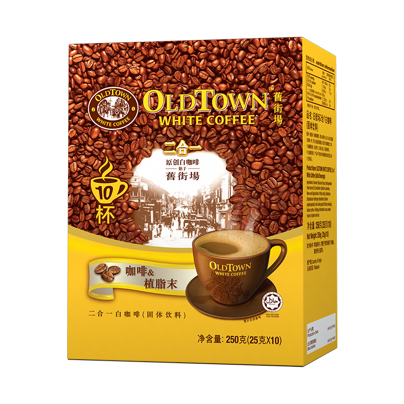 Giveaway: old street field two-in-one white coffee 10 boxed