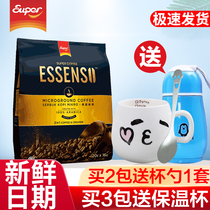 Super card imports Arising Essenso microgrinding Arabica instant coffee powder two-in-one 320g