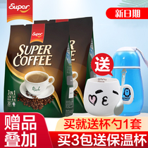 Malaysia Ipoh imported SUPER SUPER strong three-in-one instant coffee powder 600g30 strip * 2
