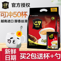 Vietnam imports Central Plains G7 three-in-one original flavor instant coffee powder 800g50 bag bagged