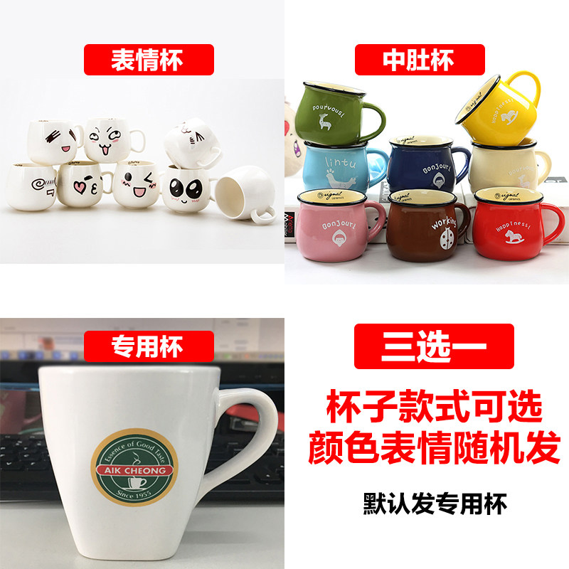 Bespoke: A special cup of Yichang in the Belly Cup in the Cup Spoon Expression Cup 