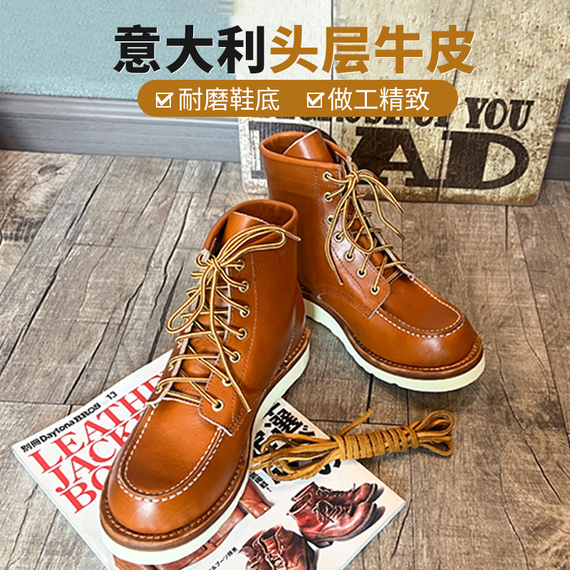 Spot male and female red wing 875 style retro Harley Overalls boot Bull Leather Boot Riding Boots High Drum